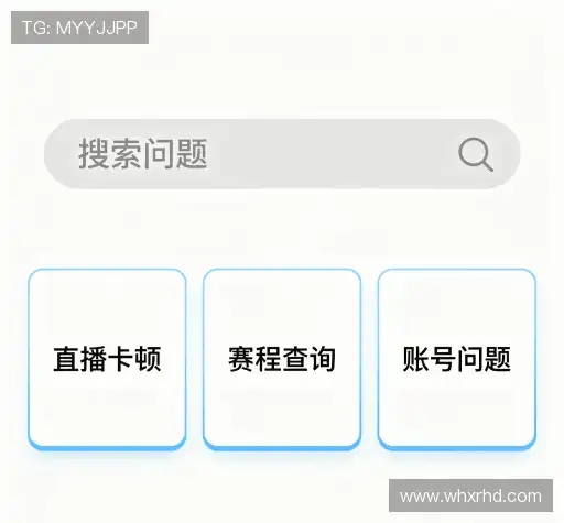 解答集锦
